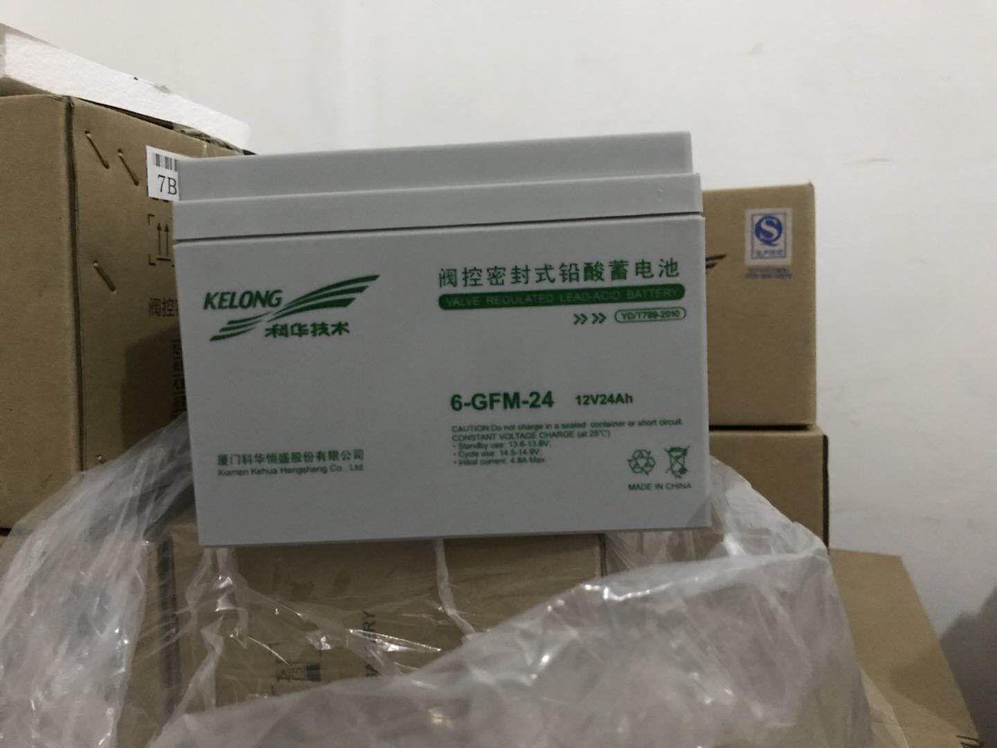 2V鉛酸電池系列