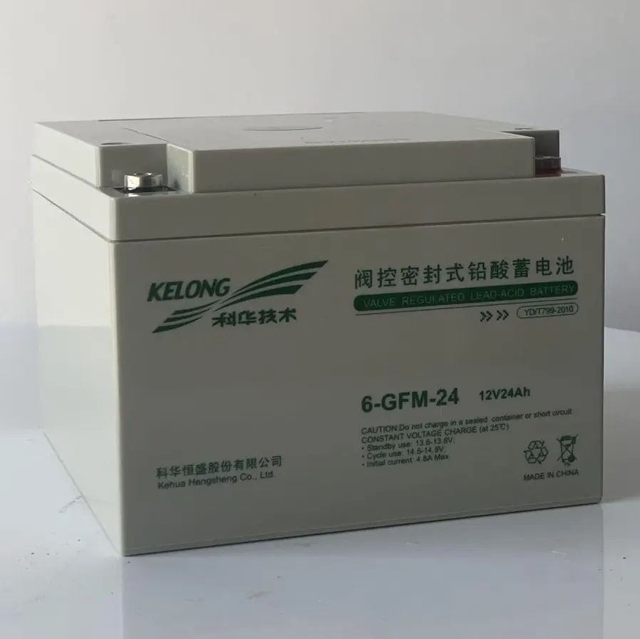 2V鉛酸電池系列