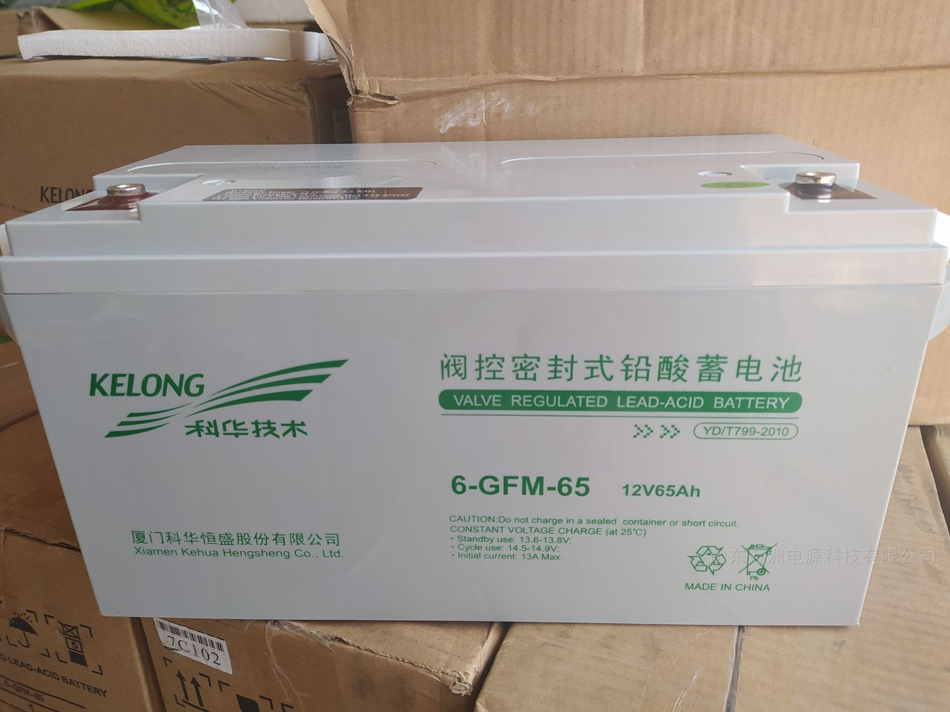 科華蓄電池6-GFM-65/12V65AH