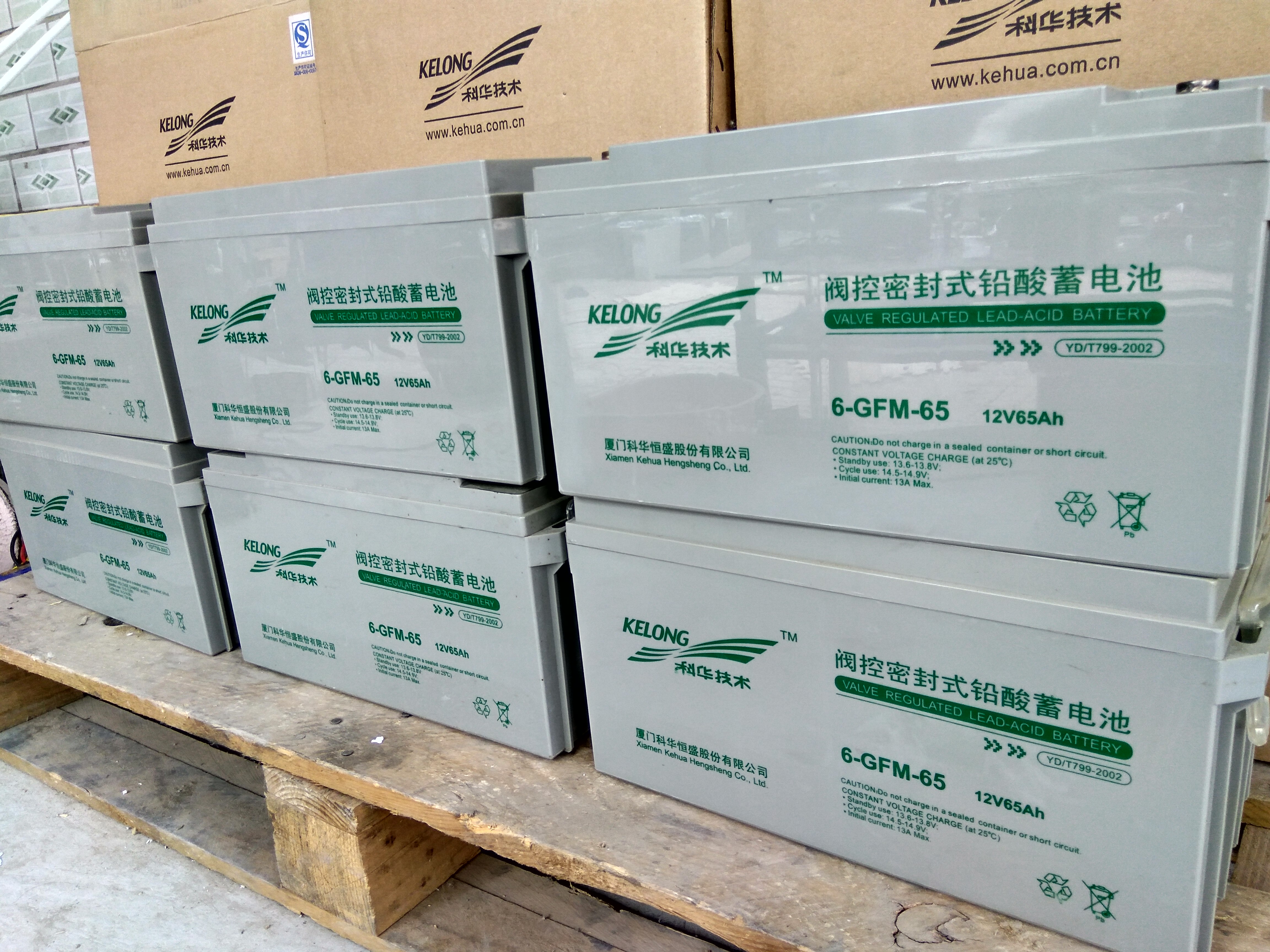 2V鉛酸電池系列