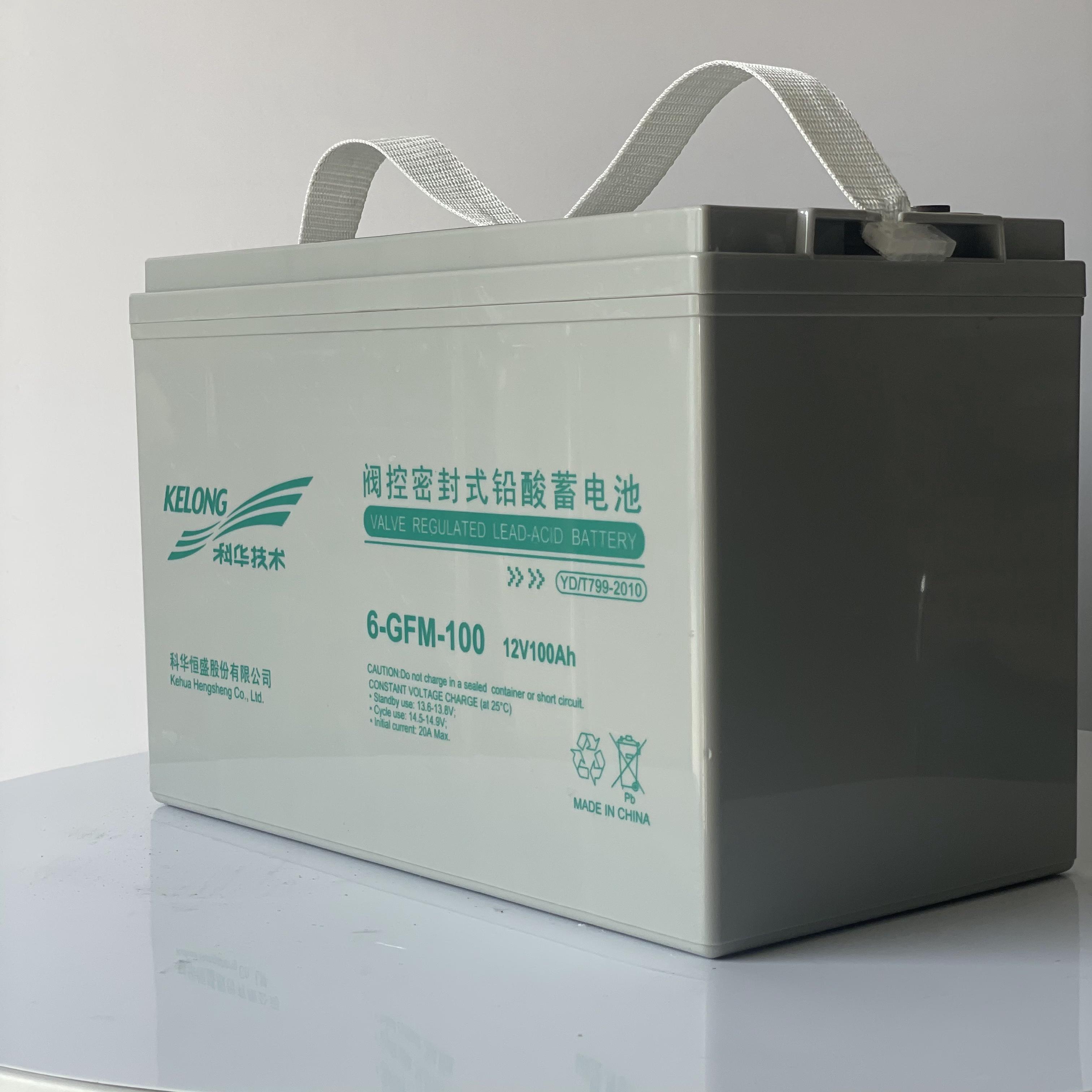 科華蓄電池6-GFM-100/12V100AH